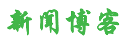 汤原县新闻网